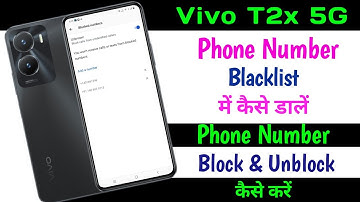 Vivo T2x Number Block Unblock Kaise Kare ll Number Blacklist Me kaise Dale Vivo T2x 5G