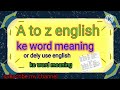 English bolne me jitne bhi use hote hai meaning o sabhi ke word meaning a to z