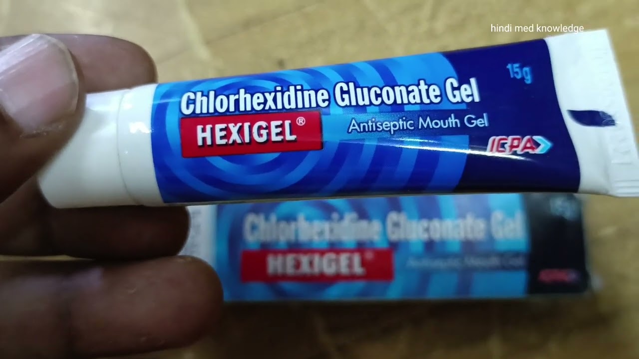 Hexigel Antiseptic Mouth Gel Uses In Hindi | #Hexigel #Mouth Gel How To Use | Hexigel - YouTube
