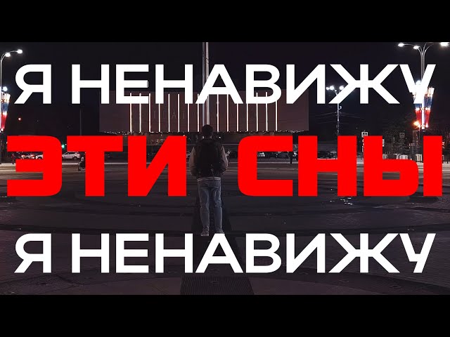 Клип "Высота - Сёстры feat. Скриптонит"