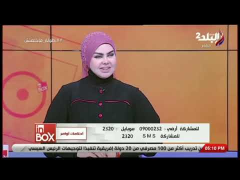 فيديو: ما هو قرص رغيف؟