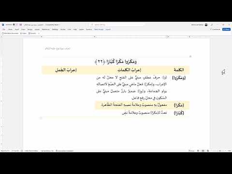 YouTube video
