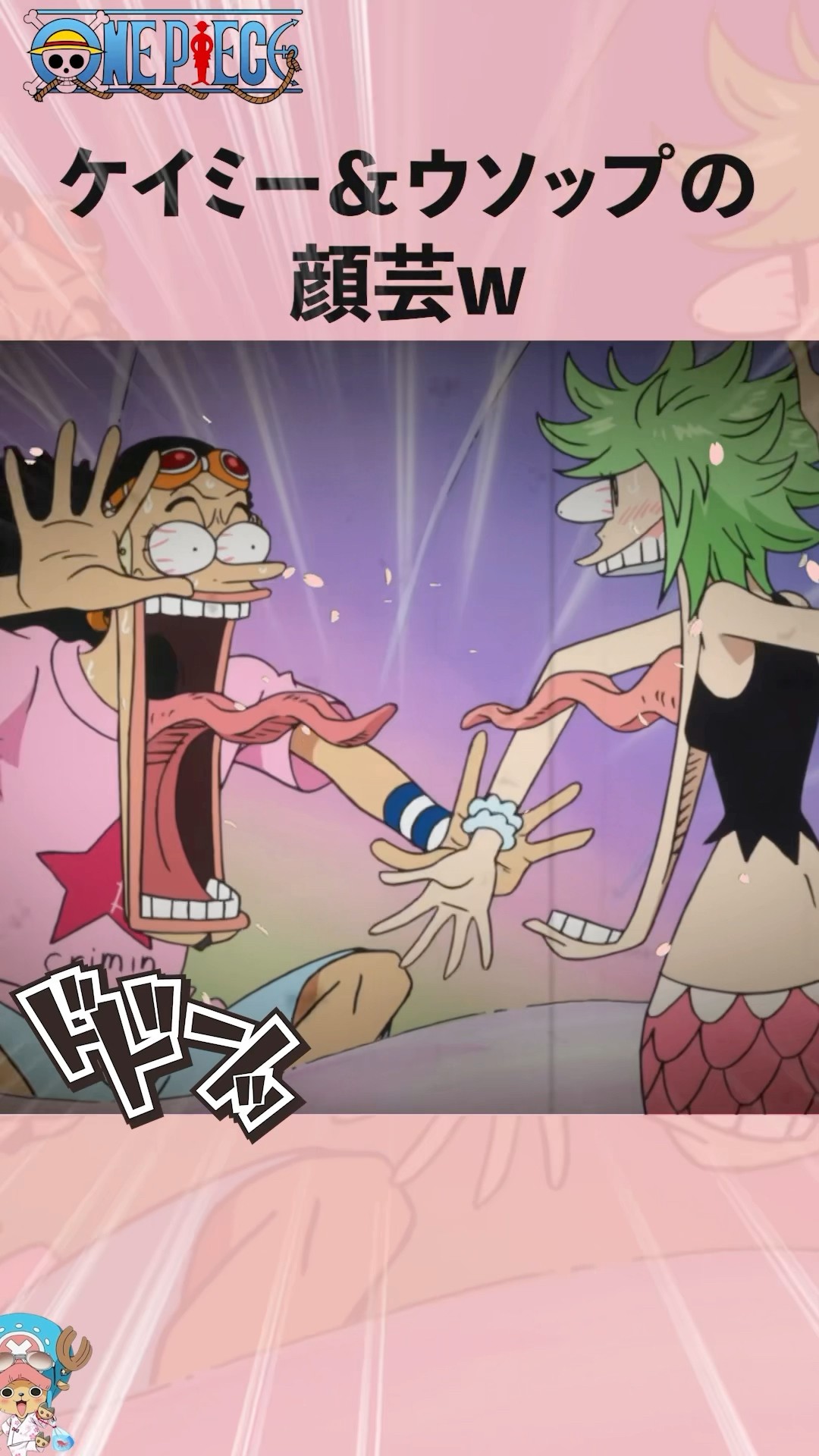 ウソップ顔】ワンピース オールフェイス缶バッジ ウソップ ワンピース