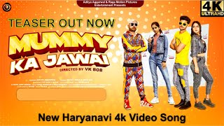 New Haryanvi songs Haryanavi 2021 | Mummy Ka Jawai (Official ...