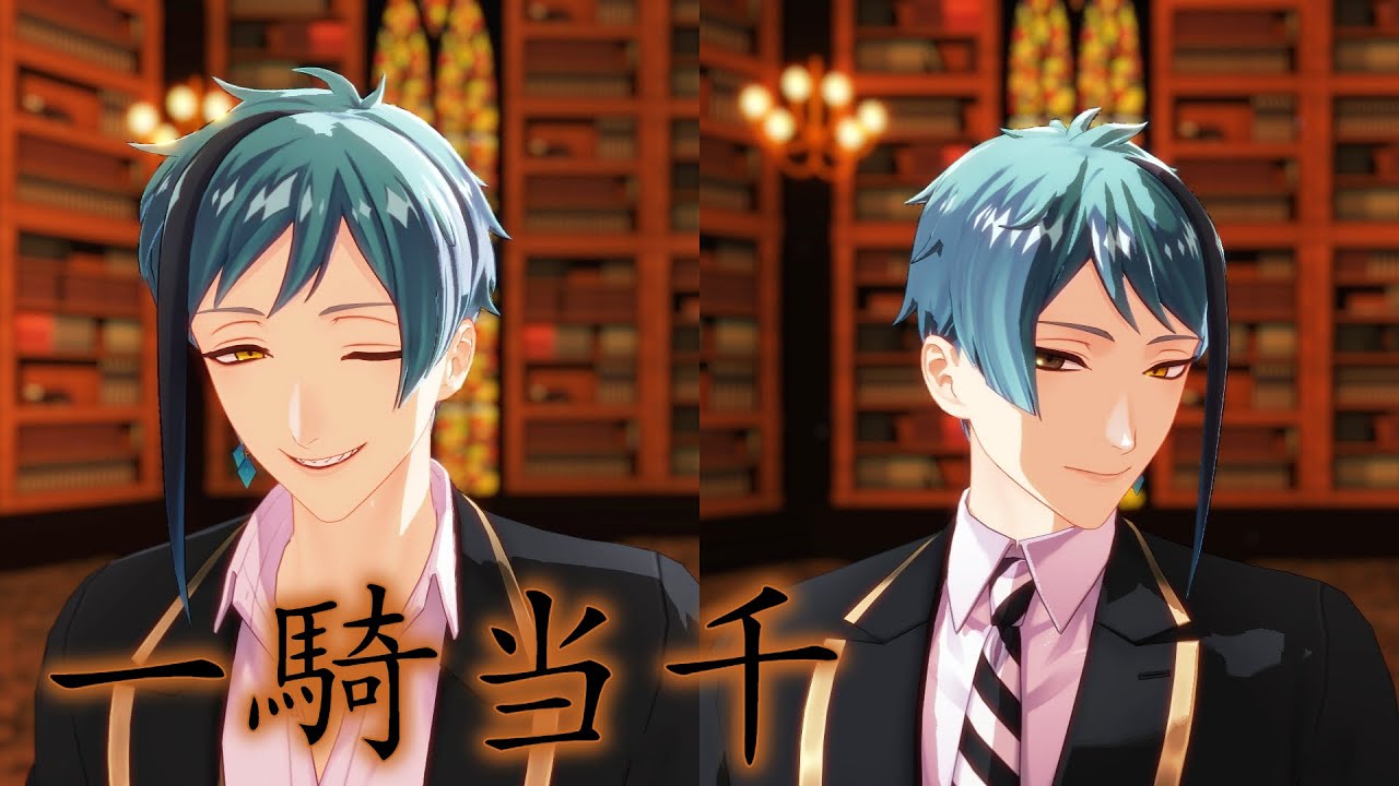 【MMDツイステ】一騎当千【リーチ兄弟】