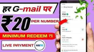 🤑Minimum Redeem code ₹1 RUPEES Instant Withdraw Paytm wallet Best Paytm Cash Earning Apps 2023 screenshot 4