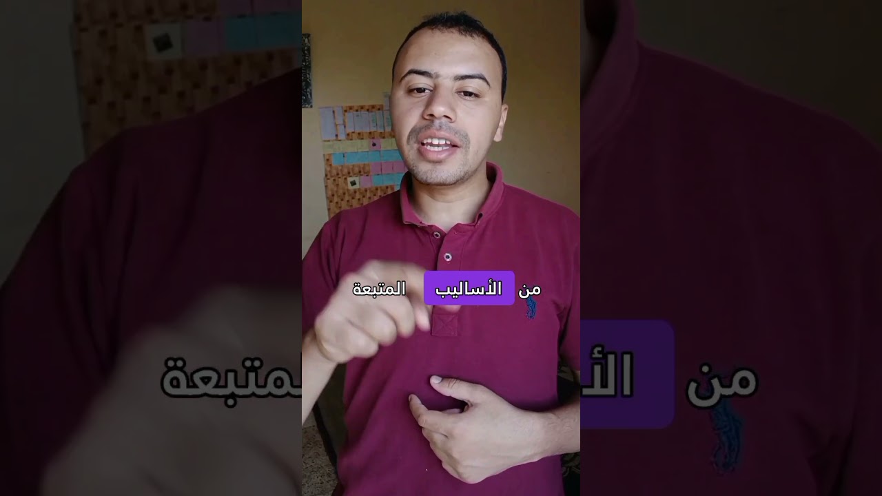 ظاهرة الاعتداء على الأطباء