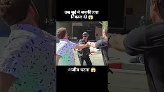 Movie explain video #shorts