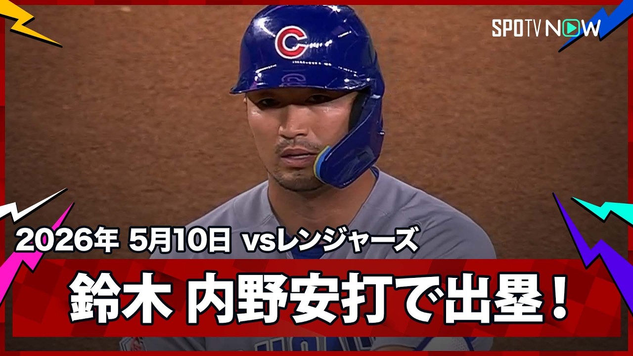 おすすめシーン