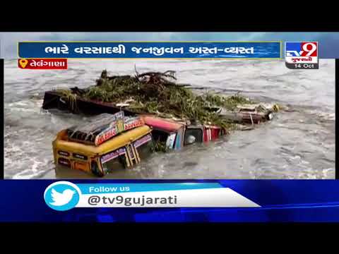 Monsoon Woes : 11 trucks submerged in rain water in Telangana| TV9News