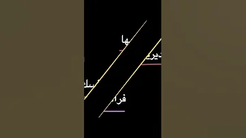 Phobia آخر حلقة ومانزيد نبان 