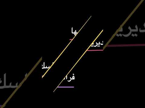 Phobia آخر حلقة ومانزيد نبان 