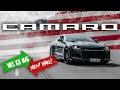 JP Performance - Chevrolet Camaro | Was ich mag/nicht mag