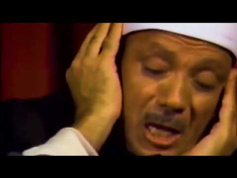 One Of The Kind Quranic Recitations Abdul Basit In Chicago