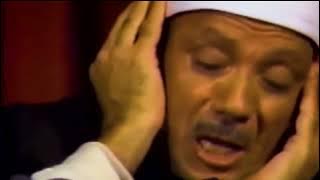 One of the kind Quranic recitations. Abdul Basit in Chicago