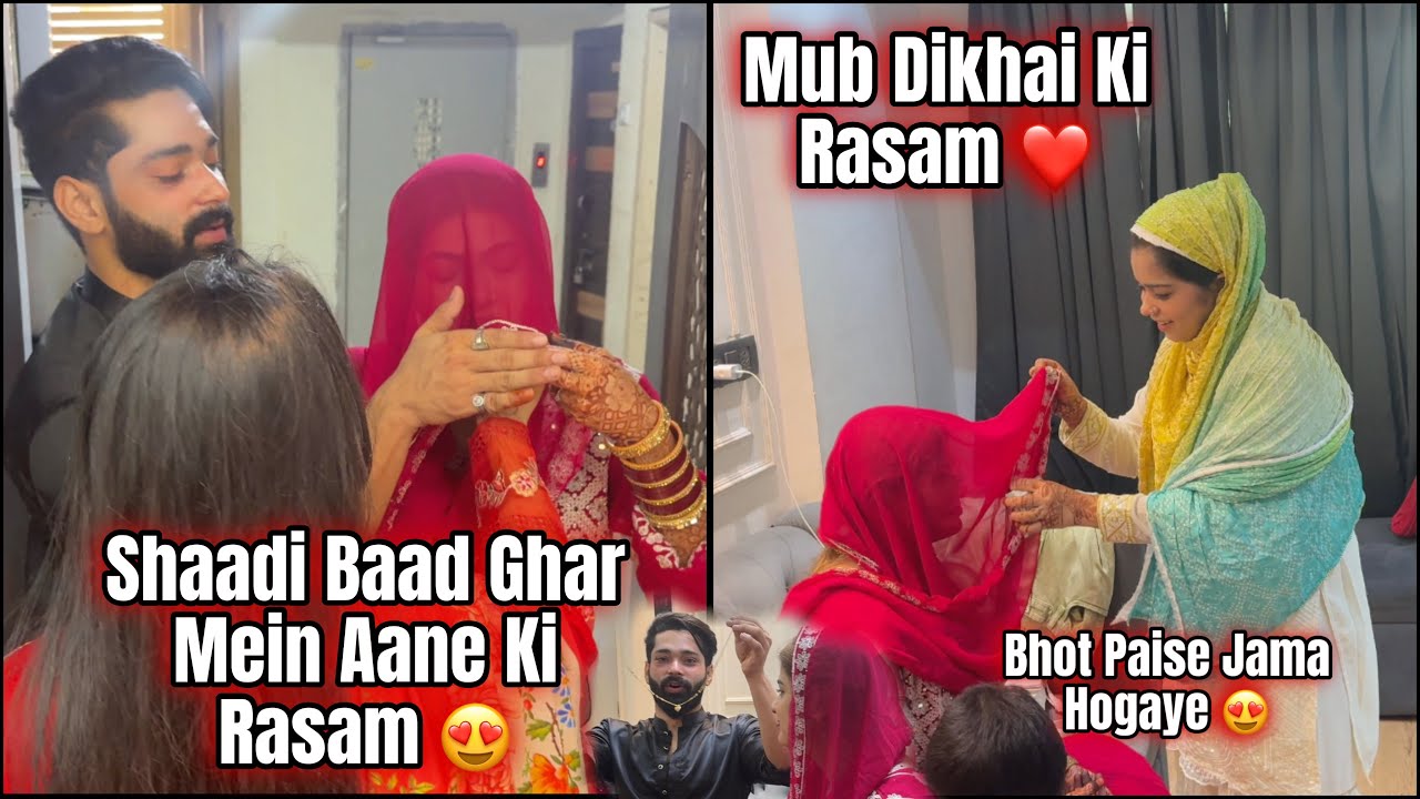 Shaadi Baad Ghar Mein Aane Ki Rasam 😍| Muh Dikhai Mili Ayesha Ko | Fokats | Abresh & Zeeshan