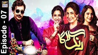 Rang Laaga Episode 07 - ARY Digital Drama