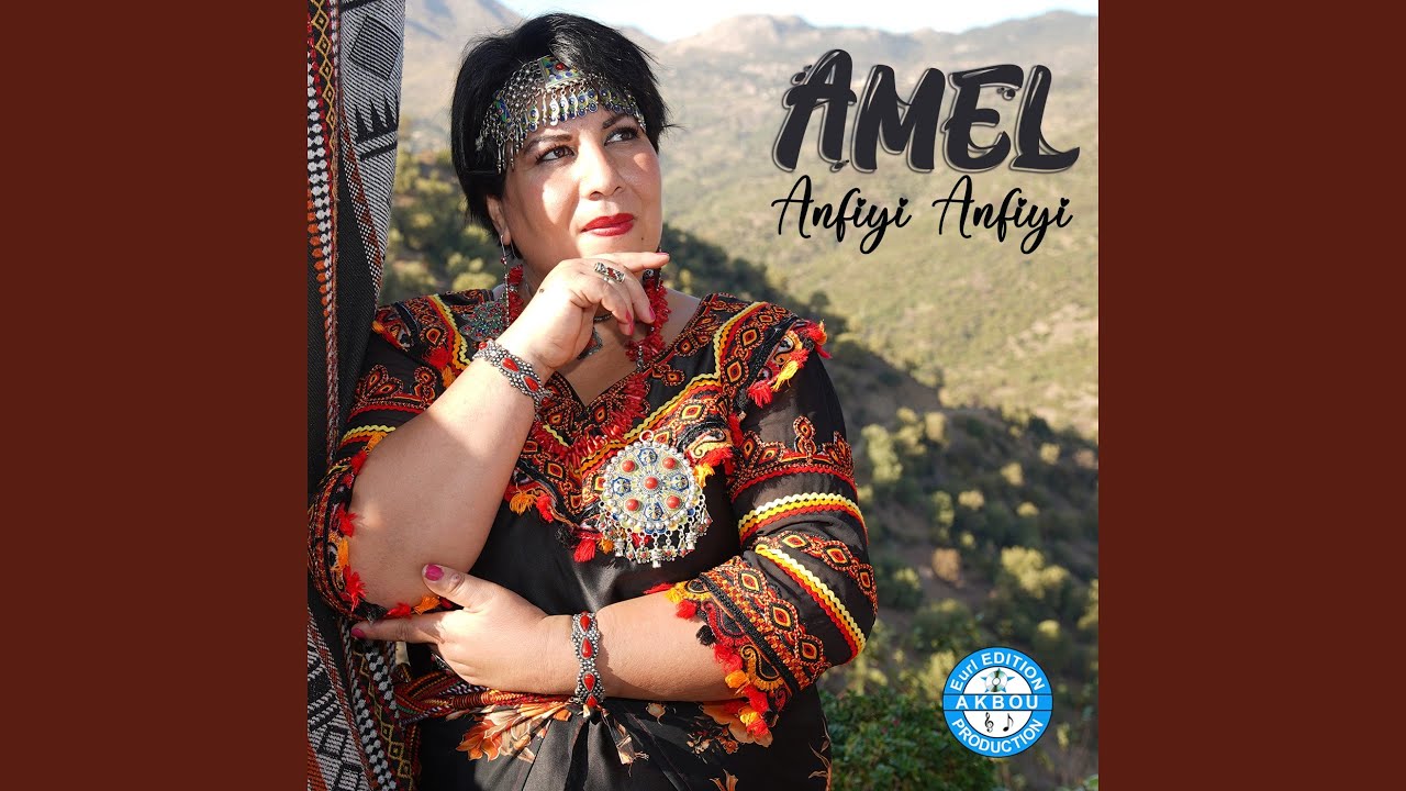 Sligh lahedren felli