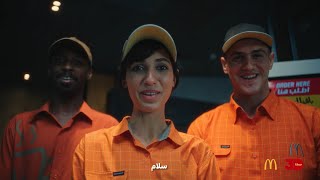 ٣٠ سنة... حكاية من ماكدونالدز في كل حتة في مصر