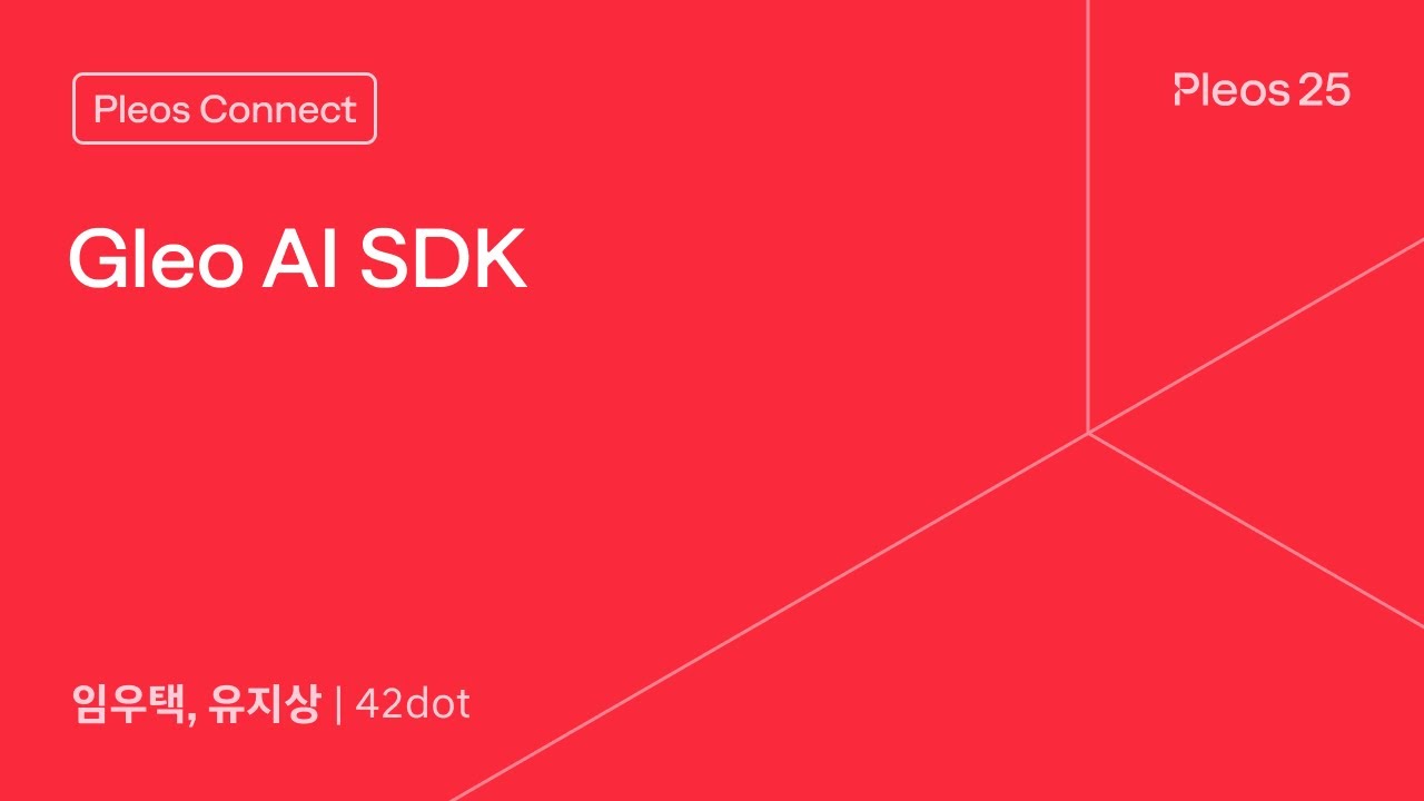 Gleo AI SDK | Pleos 25