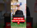 अपना बायो डेटा बनाएं मात्र एक मिनट में | Create Your own Bio Data in 1 minute #shorts