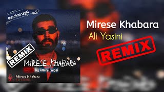 Mirese Khabara Ali Yasini Remix|ریمیکس علی یاسینی میرسه خبرا از امیرعلی سقایی