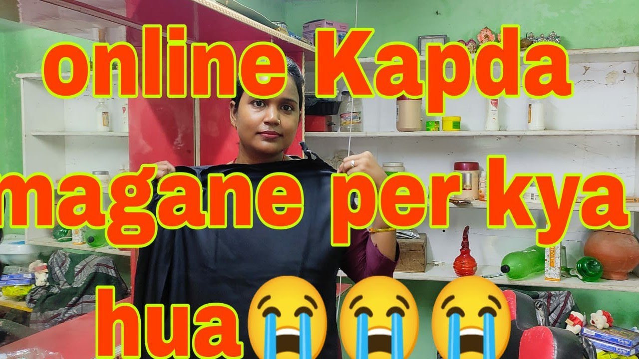 online kapda kaisa nikalaaap ko kesa lagachliye dekhte h bavaliya