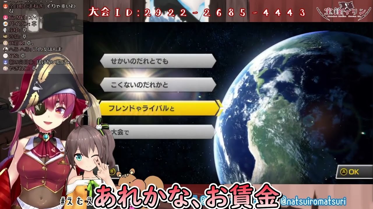 おちんぎんに何故か反応するホロメン達【ホロライブ/切り抜き/VTuber/ 猫又おかゆ  / 宝鐘マリン / 夏色まつり / 沙花叉クロヱ 】