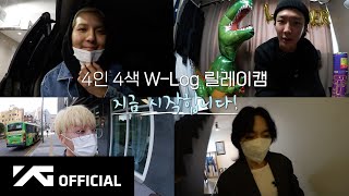 [W-LOG] WINNER RELAY CAM #1 with MINO & HOONY