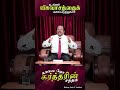 Kaalai Nera Karththarin Saththam | Bethel Prophetic Ministires | Christian Message | Shorts |
