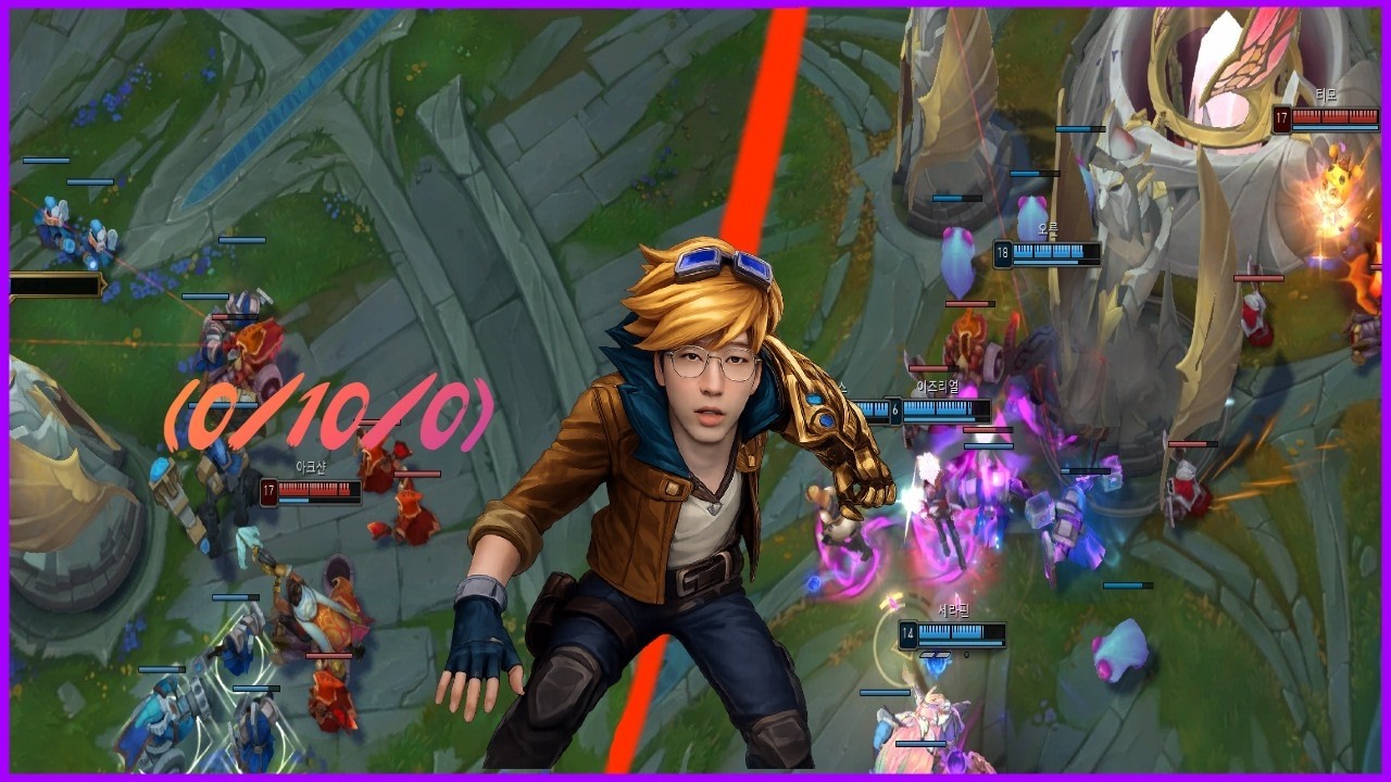 (원딜 이즈리얼)이거 분명 이겨야 되는 게임인데