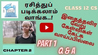 Chapter 2 Data Abstraction Part 1 Q & A || Class 12 Computer Science || TN State board