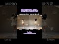 " ILLIT / It's Me " Tutorial Dance Mirrored dancecover #ILLIT #Its_Me #kpop #아이릿 #dancecover #dance