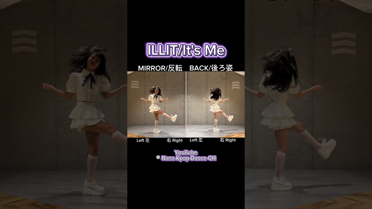 " ILLIT / It's Me " Tutorial Dance Mirrored dancecover #ILLIT #Its_Me #kpop #아이릿 #dancecover #dance