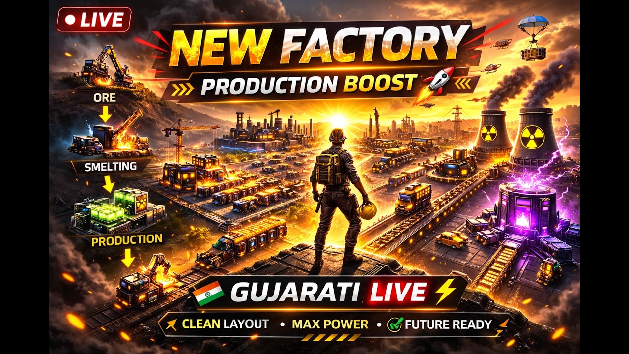 NEW FACTORY SETUP 🚀 | Ultimate Production Boost | Gujarati LIVE - YouTube