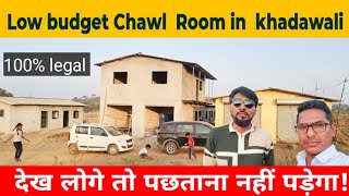 ससत और अचछ चल रम Budget Chawl Room In Khadawali , 100% Legal, 9970314796