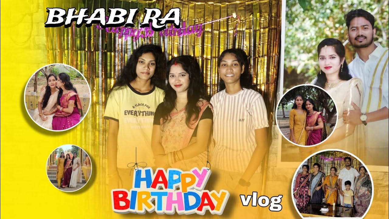BHABi RA BIRTHDAY RE 12 BAJE DENU SURPRISE 🥳#birthday#vloge