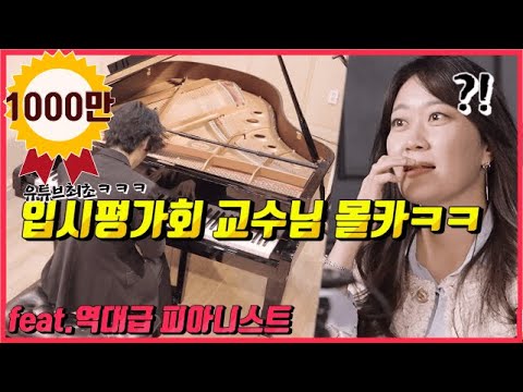 104세 철학자가 말하는 인생의 본질, 김형석 연세대 명예교수, 백 년의 지혜 | 최재천의 아마존