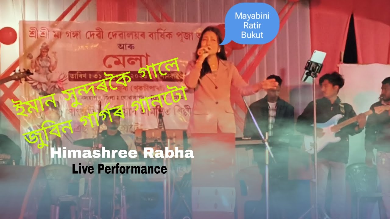 Mayabini Ratir Bukut | Assamese song | Himashree Rabha Live Singing 