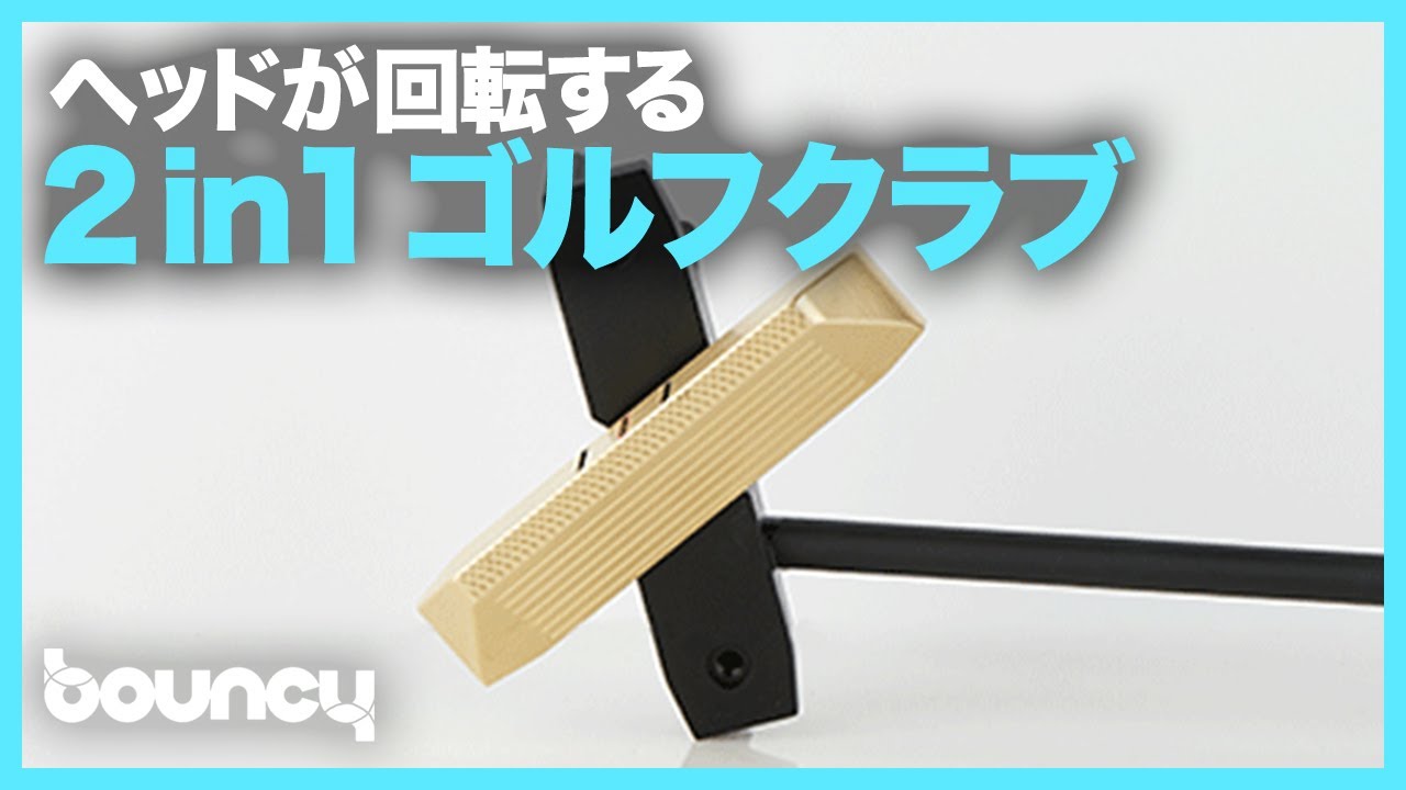 【スコア激上がり♪美品♪】反則級パター＆チッパー DR.PC 1830 回転させるとパターがチッパーになる ゴルフクラブ「DR.PC1830