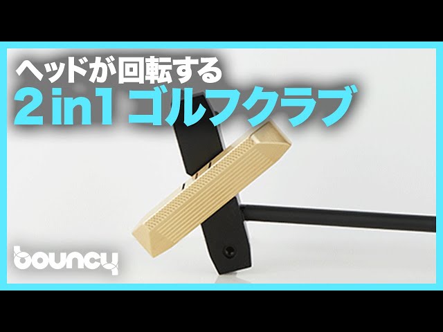 【スコア激上がり♪美品♪】反則級パター＆チッパー DR.PC 1830 スコア激上がり♪美品♪】反則級パター＆チッパー DR.PC 1830