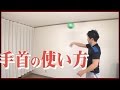 ハンドボールでの手首、スナップについて