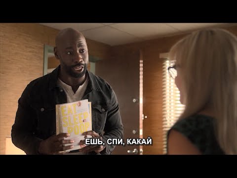 Кадр: Эта книга показывает малышу, что все звери какают — «Люцифер»