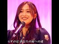 黄昏はいつも『リメイク版』。...#遠藤さくら #井上和 #乃木坂46#shorts