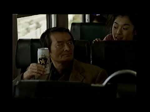 【懐かしいCM】（1）サッポロ生ビール黒ラベル　山崎努　1999年　Retro Japanese Commercials