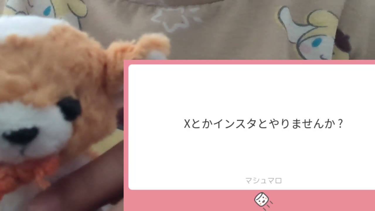 [ASMR]マシュマロ食べながらマシュマロの質問に答えるぜ🙋‍♀️