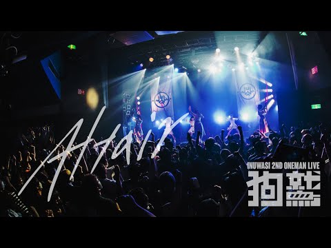 INUWASI - 「Altair」［LIVE
