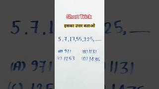 Reasoning Practice Set | Number Analogy Questions | Analogy Reasoning | reasoning trick #upp #viral