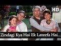 Zindagi kya hai ek lateefa hai  amrit song  rajesh khanna  smita patil  baby guddu