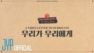 From. XH 💌 To. XH | Xdinary Heroes 1st Debut Anniversary💥 - YouTube